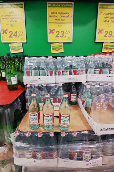 BORZHOMI MINERAL WATER