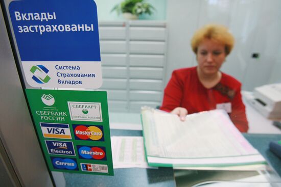 RUSSIA SAVINGS BANK