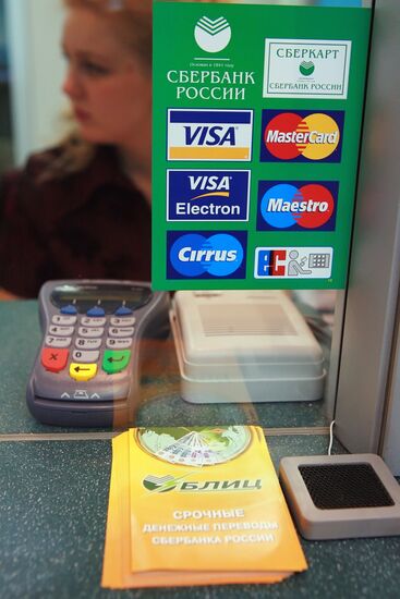 RUSSIA SAVINGS BANK