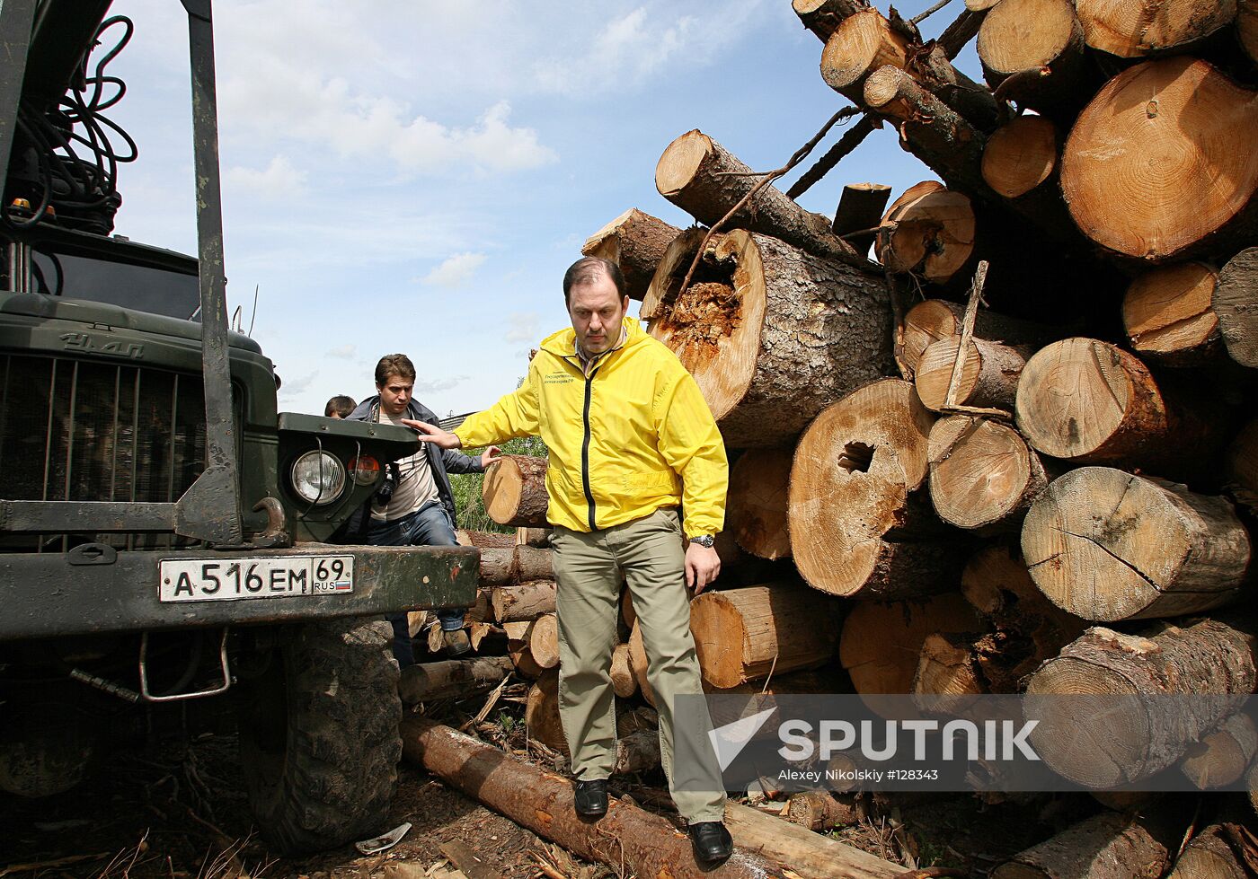 ROSPRIRODNADZOR INSPECTION