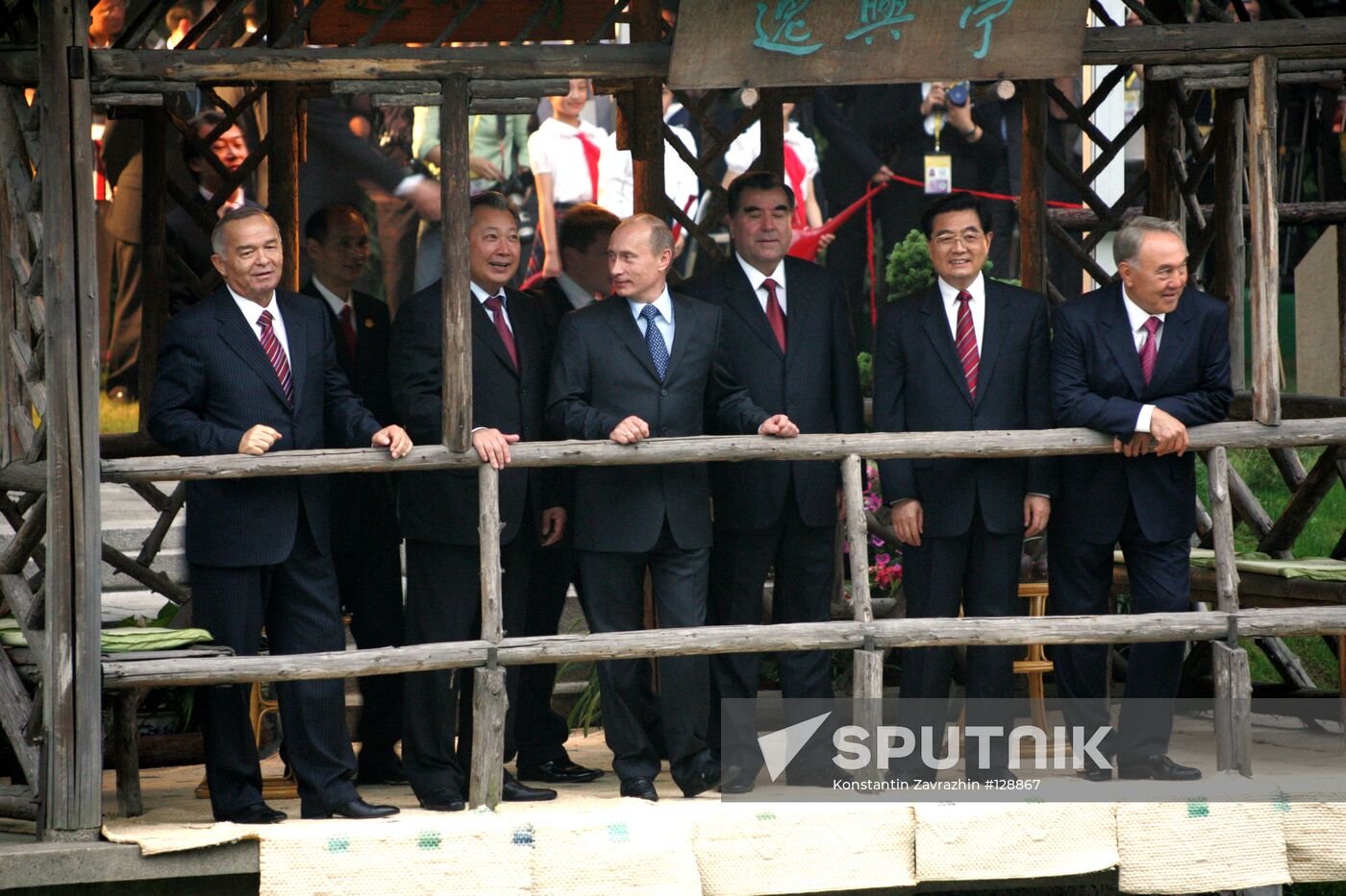SHANGHAI SUMMIT