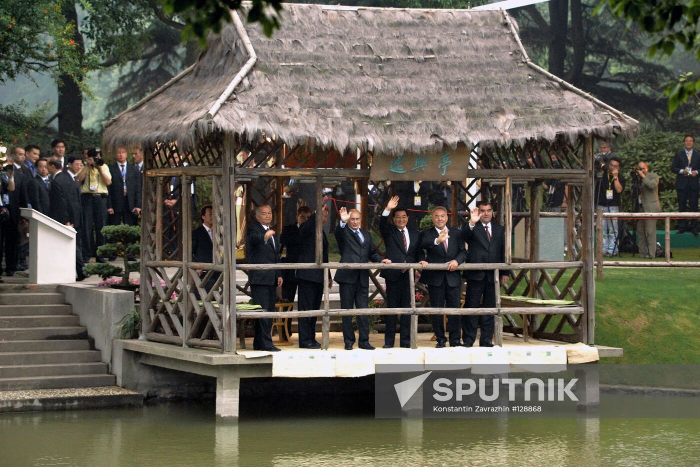 SHANGHAI SUMMIT