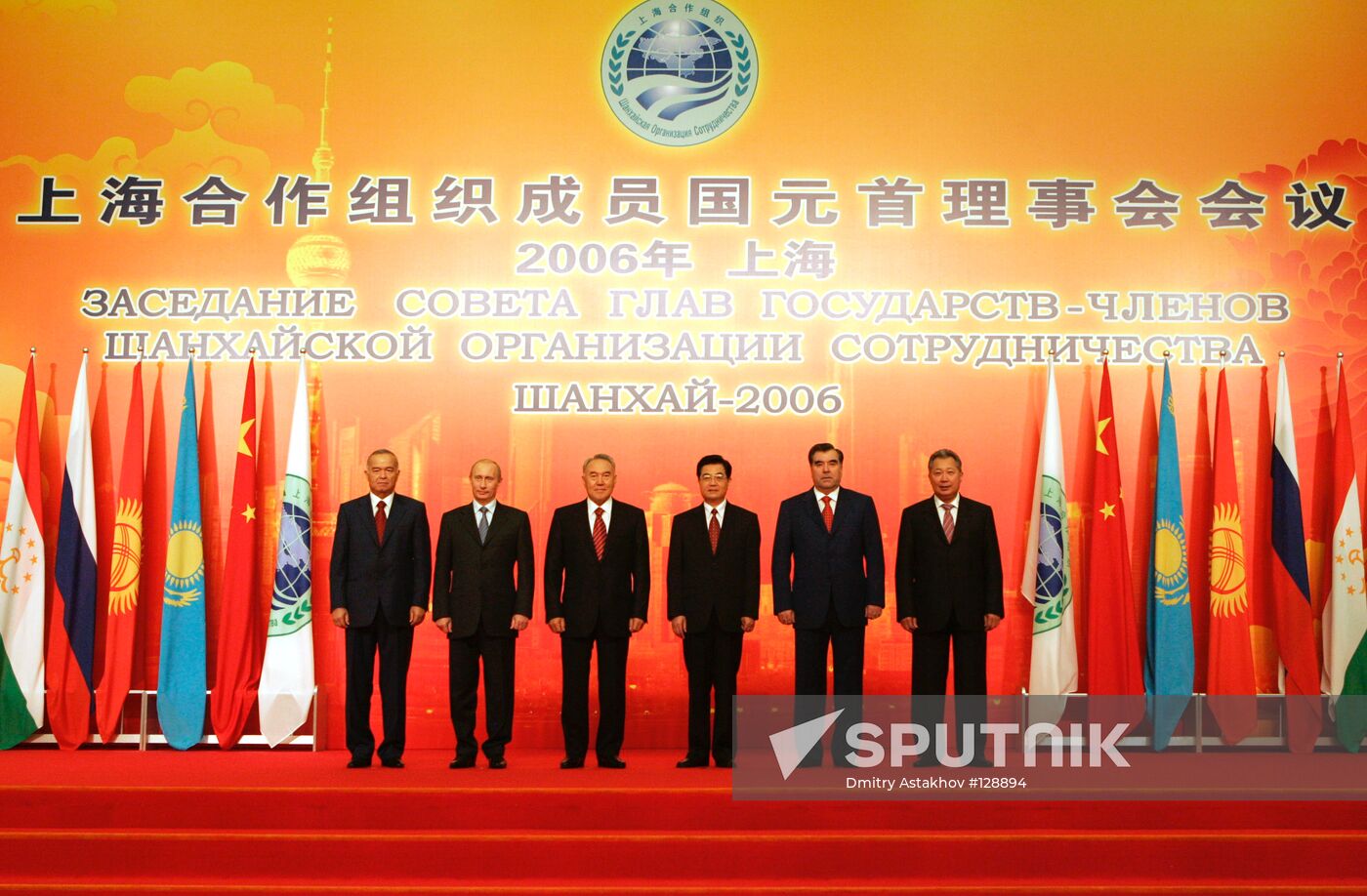 SCO SUMMIT IN SHAGHAI