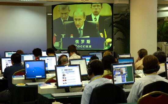 SCO SUMMIT IN SHANGHAI