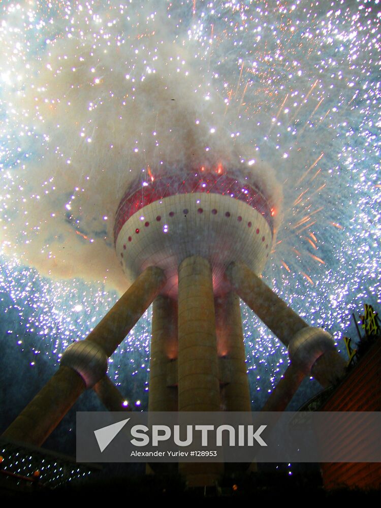 SHANGHAI FIREWORKS