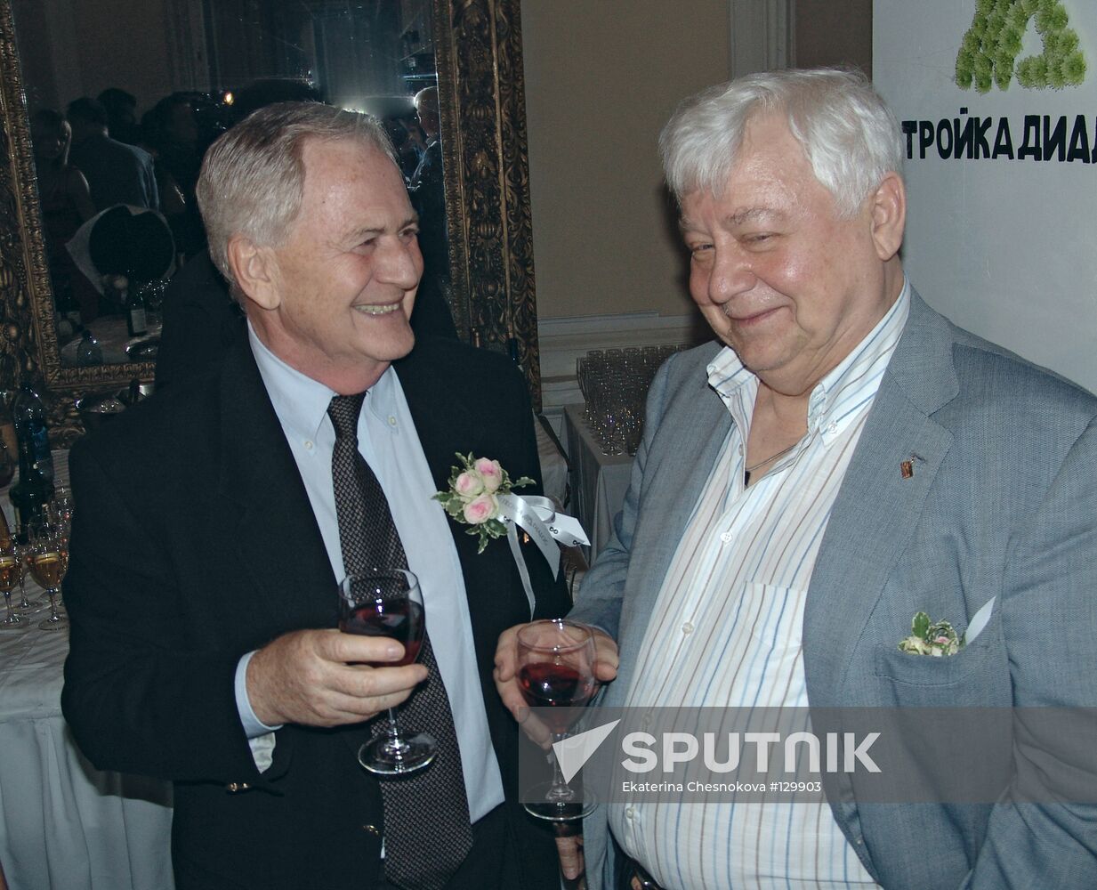 MOSCOW INTERNATIONAL FILM FESTIVAL