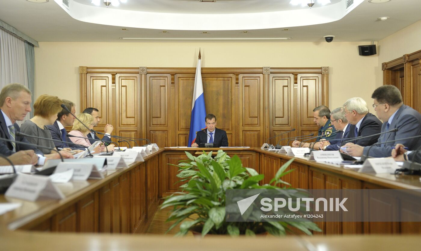D.Medvedev's working visit to Siberian Federal District. Tomsk