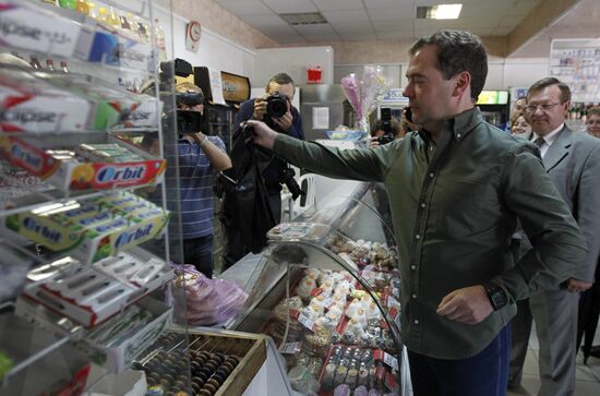 Dmitry Medvedev on working visit to Siberia. Day Two