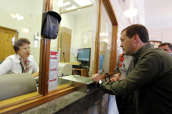 Dmitry Medvedev on working visit to Siberia. Day Two