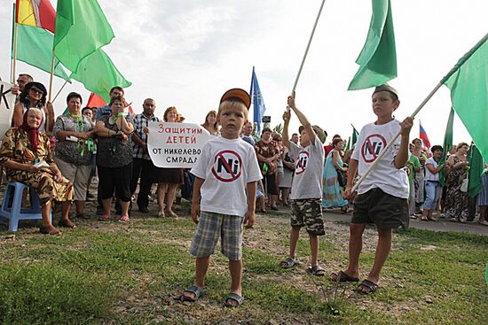 Rally of protest against metal mining in Voronezh Region