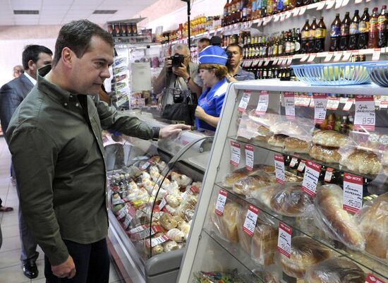 Dmitry Medvedev on working visit to Siberia. Day Two
