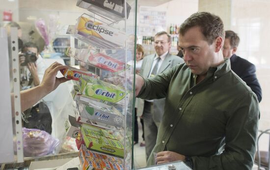 Dmitry Medvedev's working visit to Siberia. Day two
