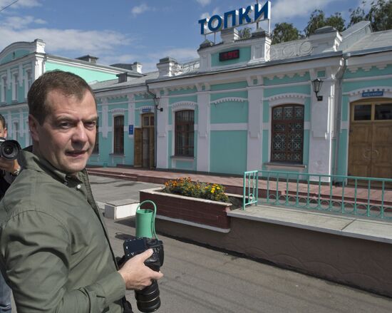 Dmitry Medvedev's working visit to Siberia. Day two
