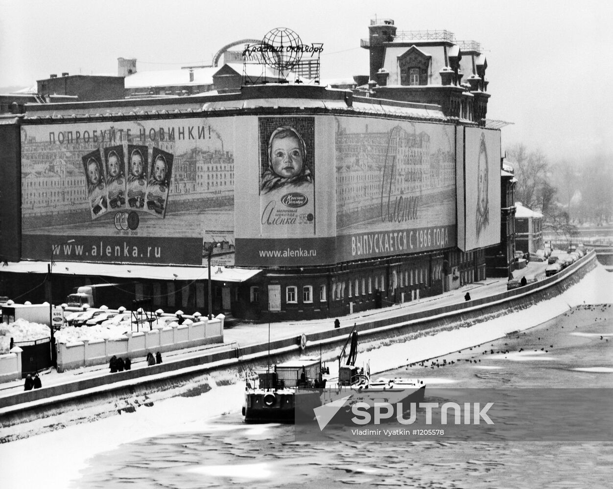 Krasny Oktyabr confectionery