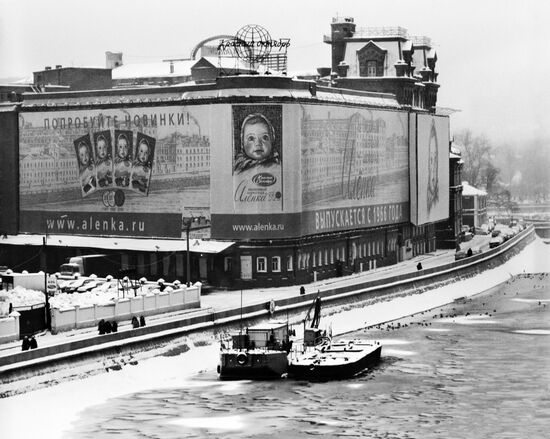 Krasny Oktyabr confectionery