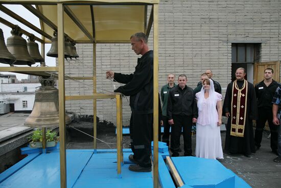 Wedding service in strict-regime penal colony