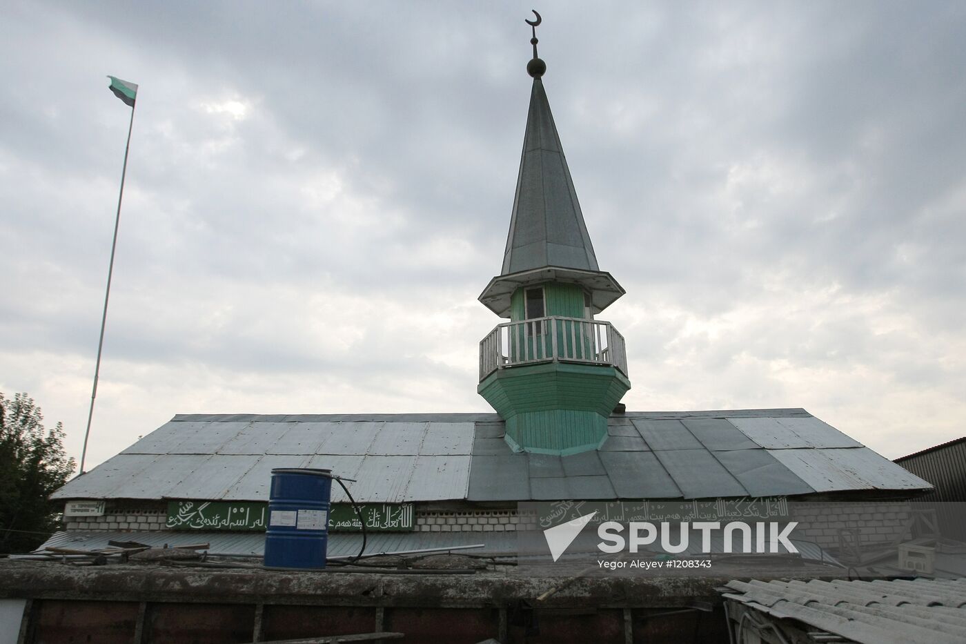 Faizrakhmanist religious community in Kazan