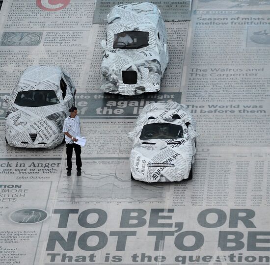 2012 Summer Olympics. Closing ceremony