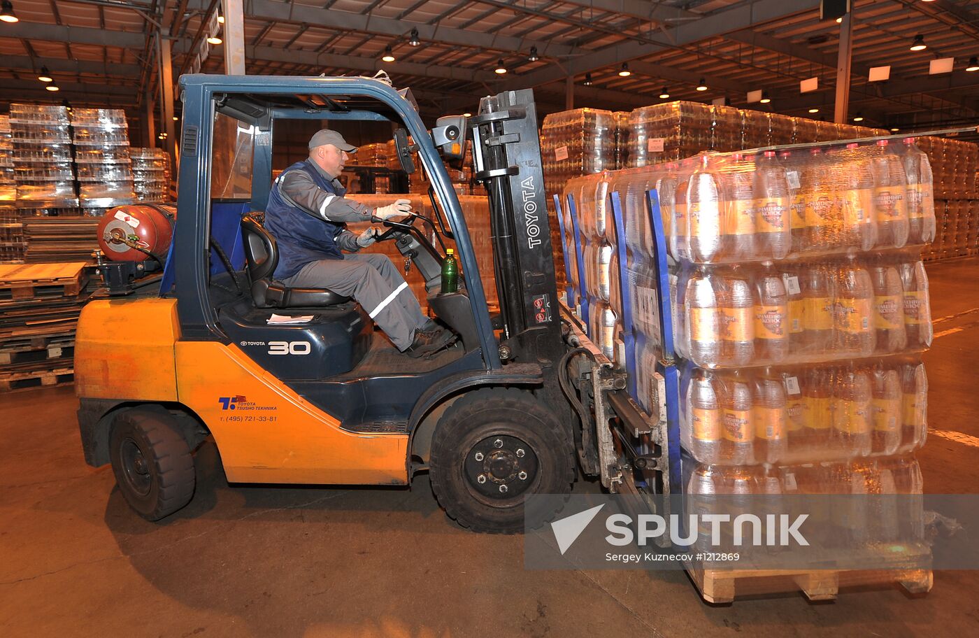 Work of Moscow beer and alcohol-free plant "Ochakovo"