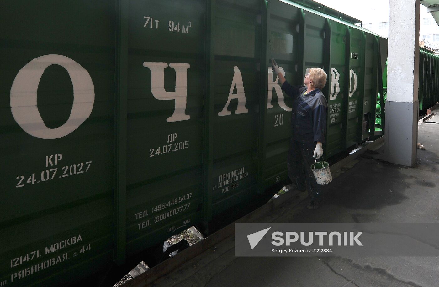 Work of Moscow beer and alcohol-free plant "Ochakovo"