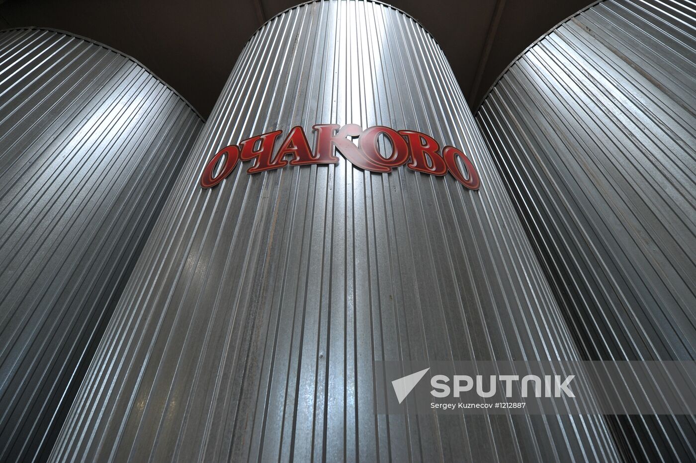 Work of Moscow beer and alcohol-free plant "Ochakovo"