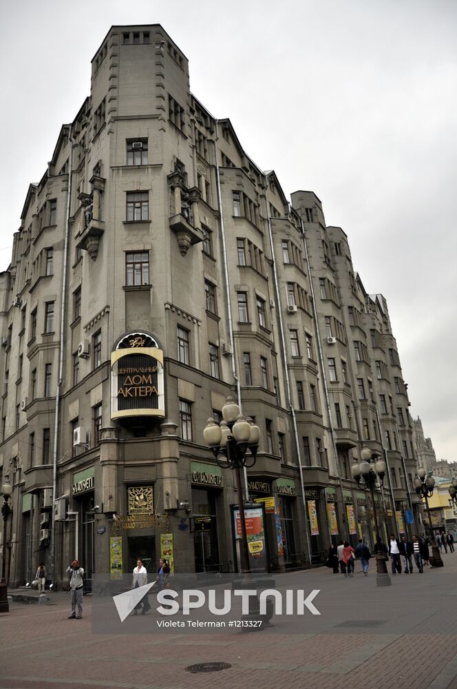 Houses in Moscow's Stary Arbat Street