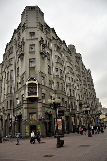 Houses in Moscow's Stary Arbat Street