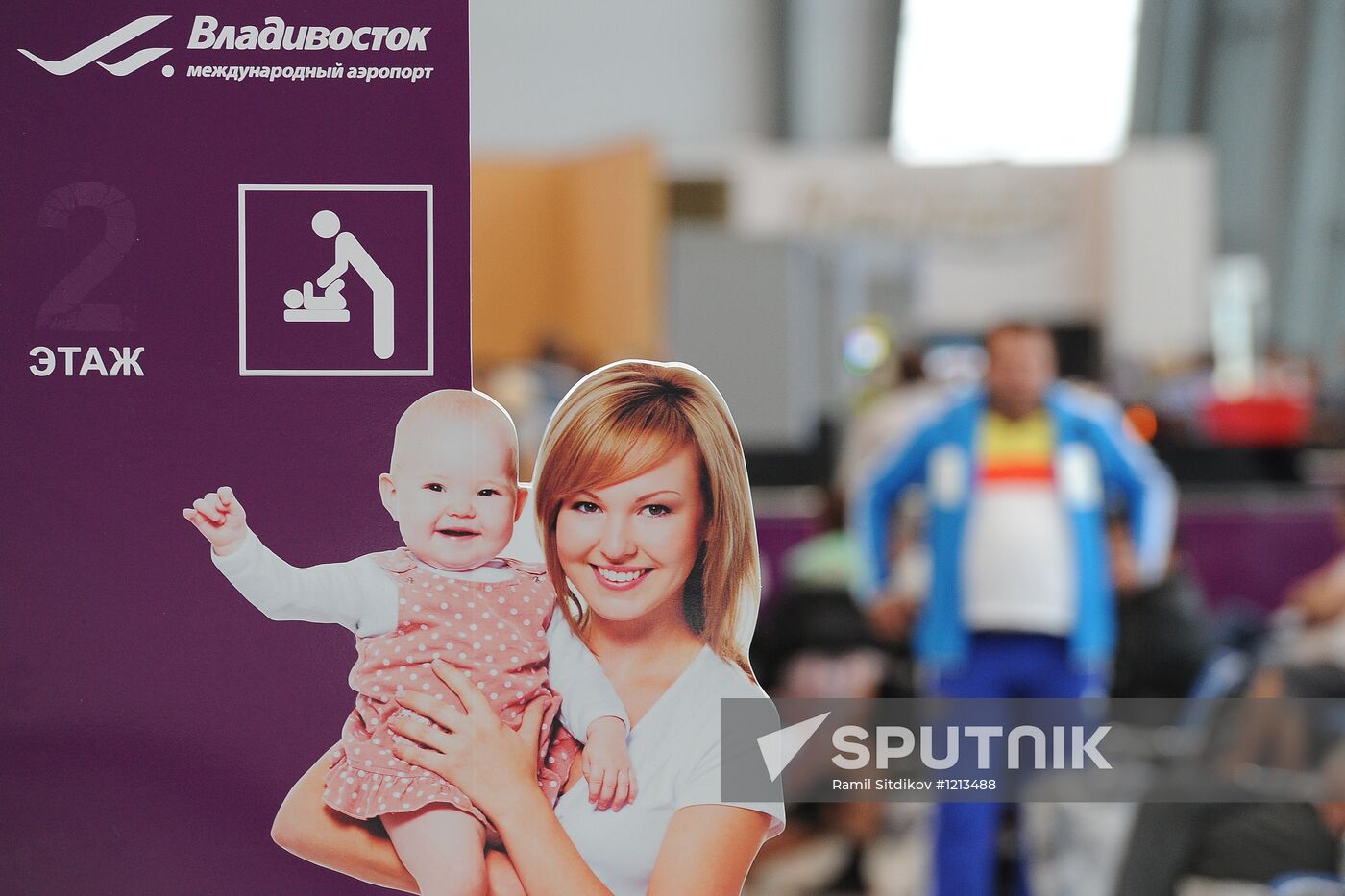 New terminal of Vladivostok international airport