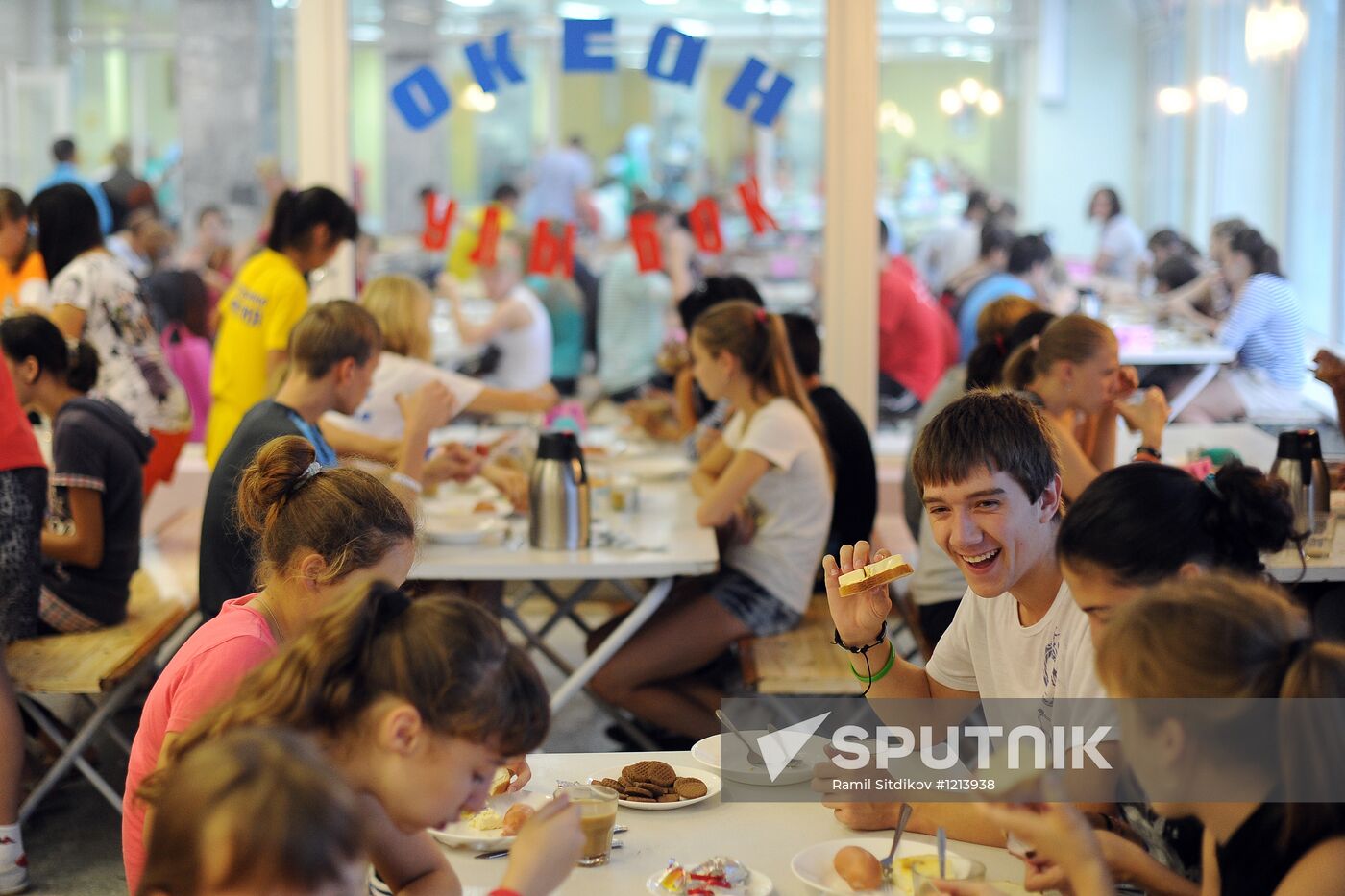 Rest and recreation at the All-Russia Children's Center "Okean"