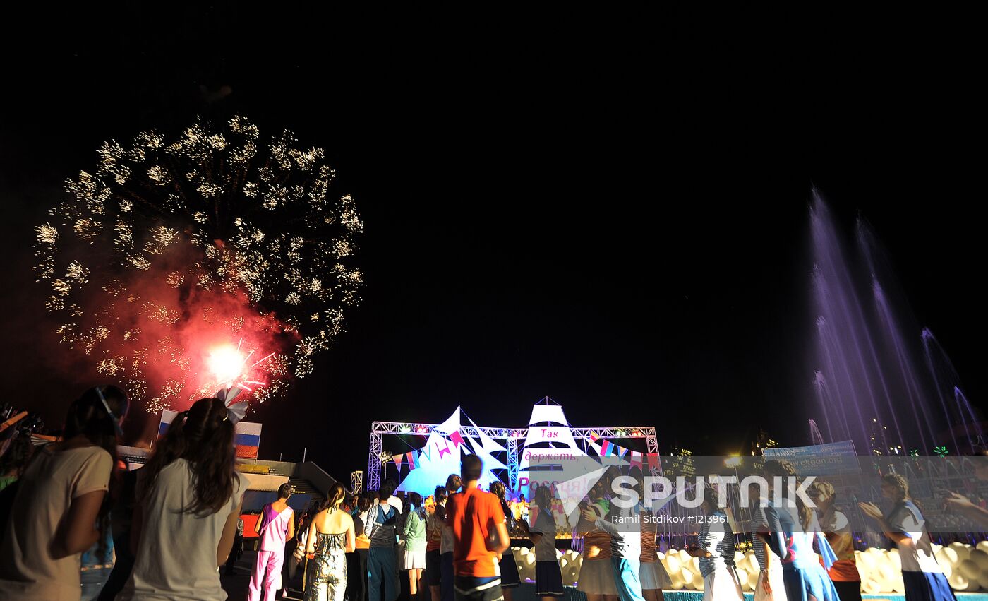 Rest and recreation at the All-Russia Children's Center "Okean"