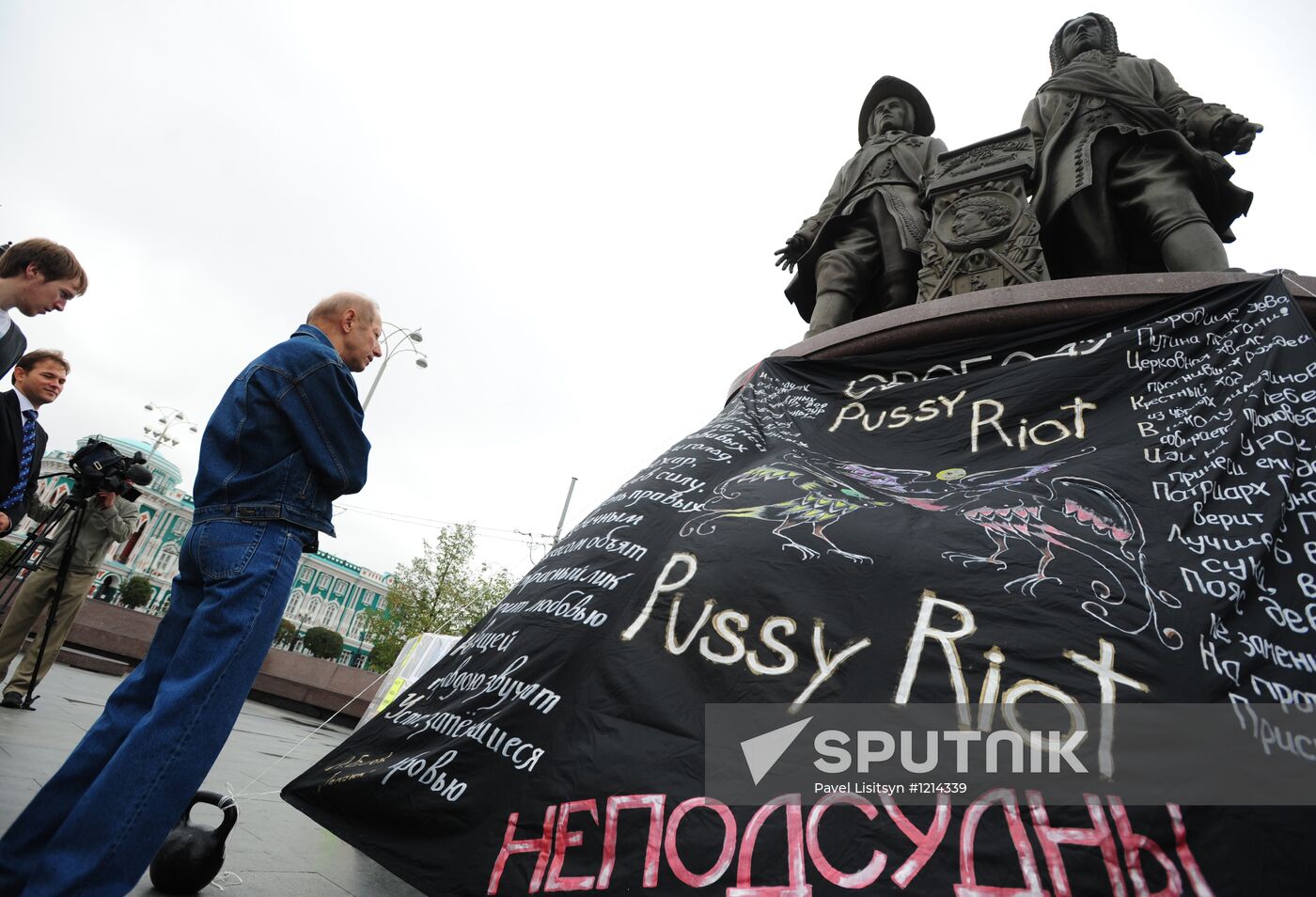 Actions in support of Pussy Riot in Yekaterinburg