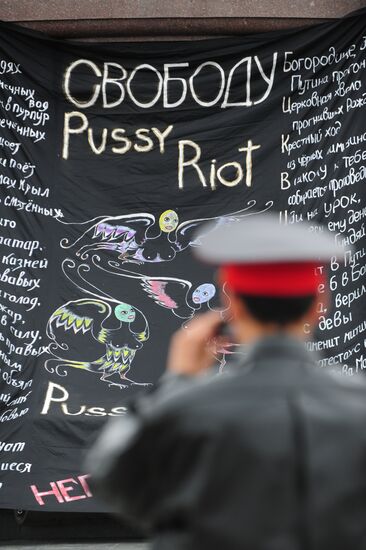 Actions in support of Pussy Riot in Yekaterinburg