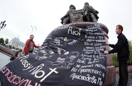 Action in support of Pussy Riot in Yekaterinburg