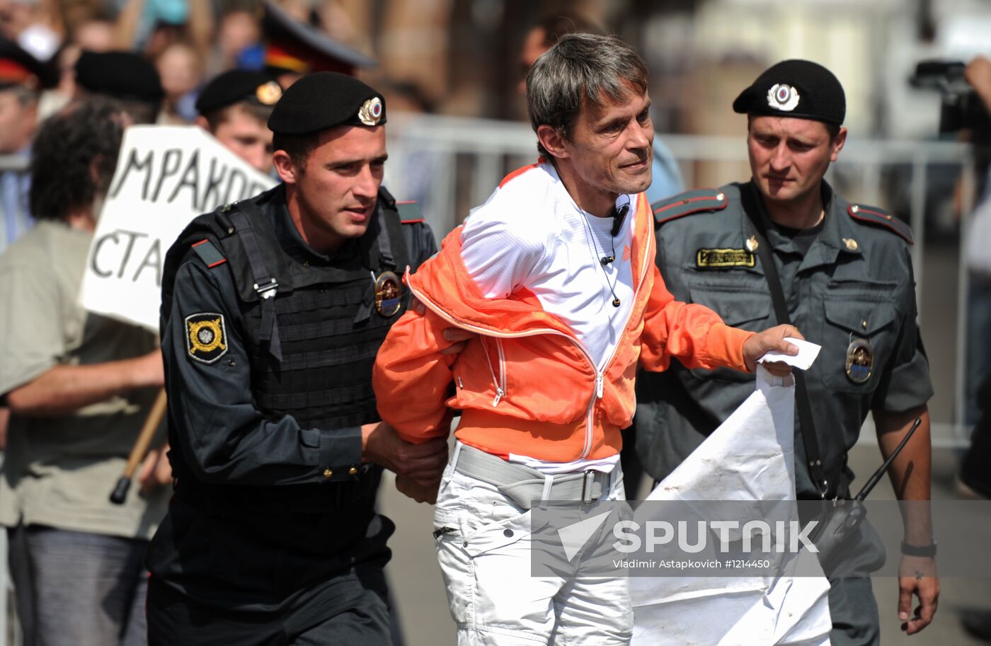Action in support of Pussy Riot in Moscow