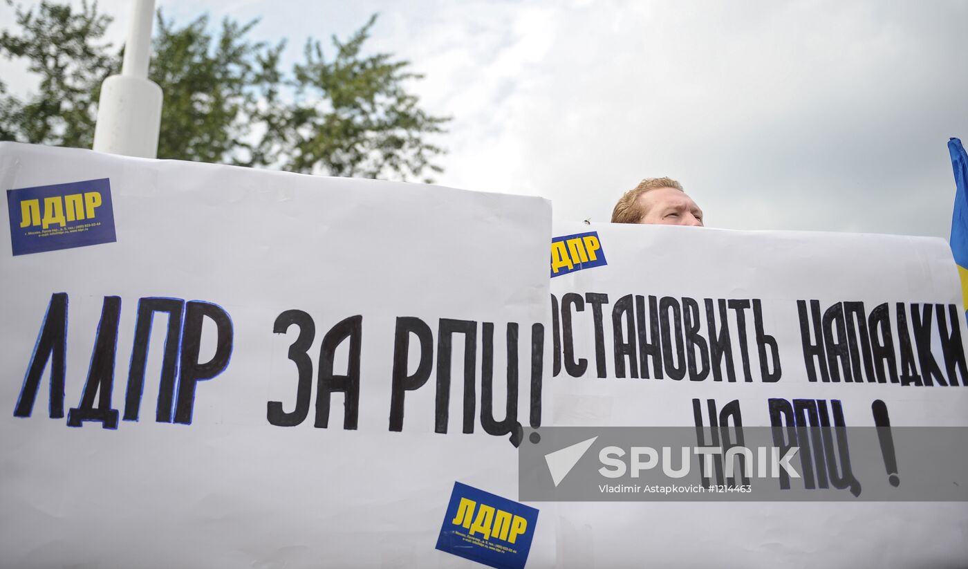 Rally in support of indictment of punk group Pussy Riot, Moscow