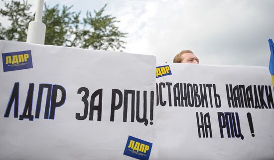 Rally in support of indictment of punk group Pussy Riot, Moscow
