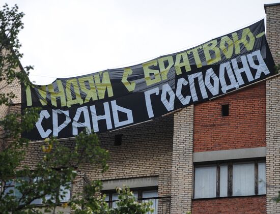 Rally in Moscow to support Pussy Riot
