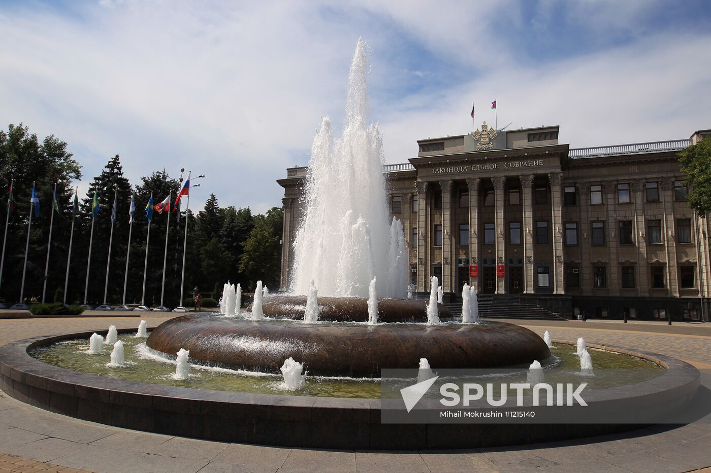 Cities of Russia. Krasnodar