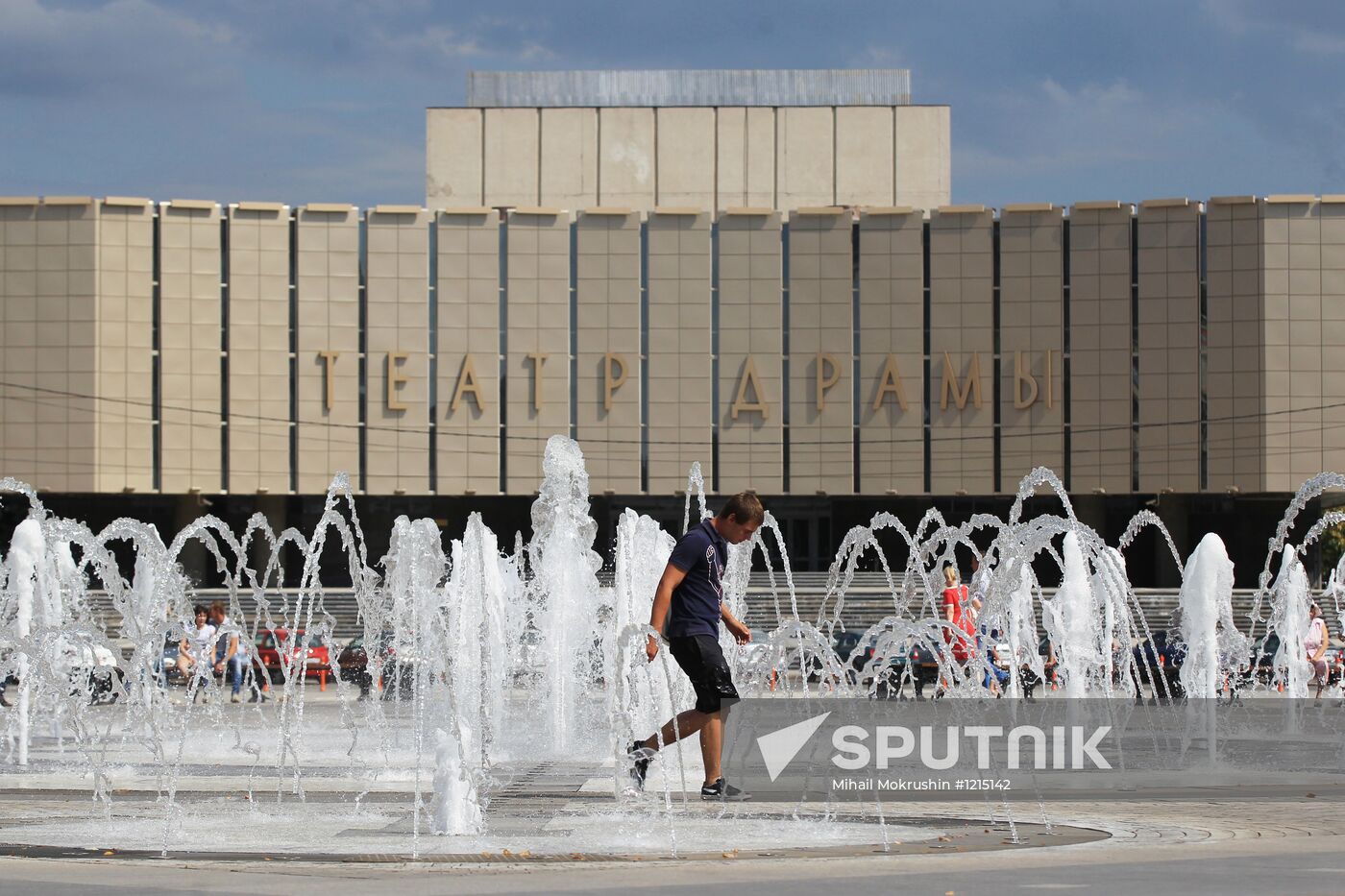 Cities of Russia. Krasnodar