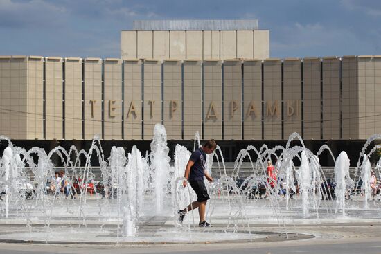 Cities of Russia. Krasnodar