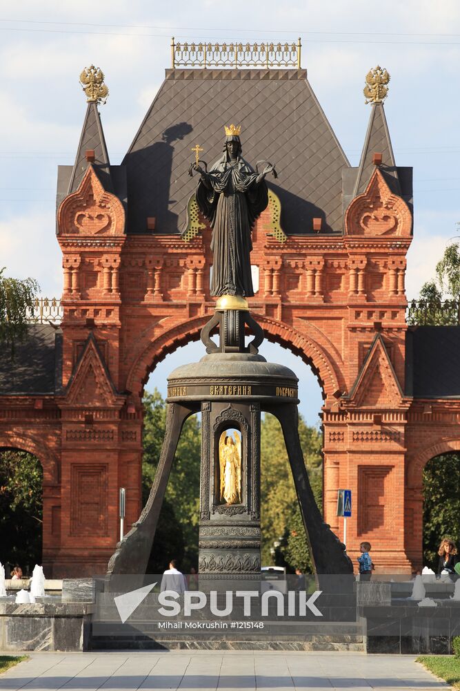Cities of Russia. Krasnodar
