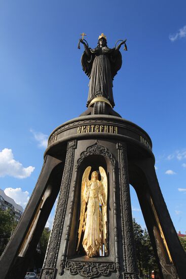 Cities of Russia. Krasnodar