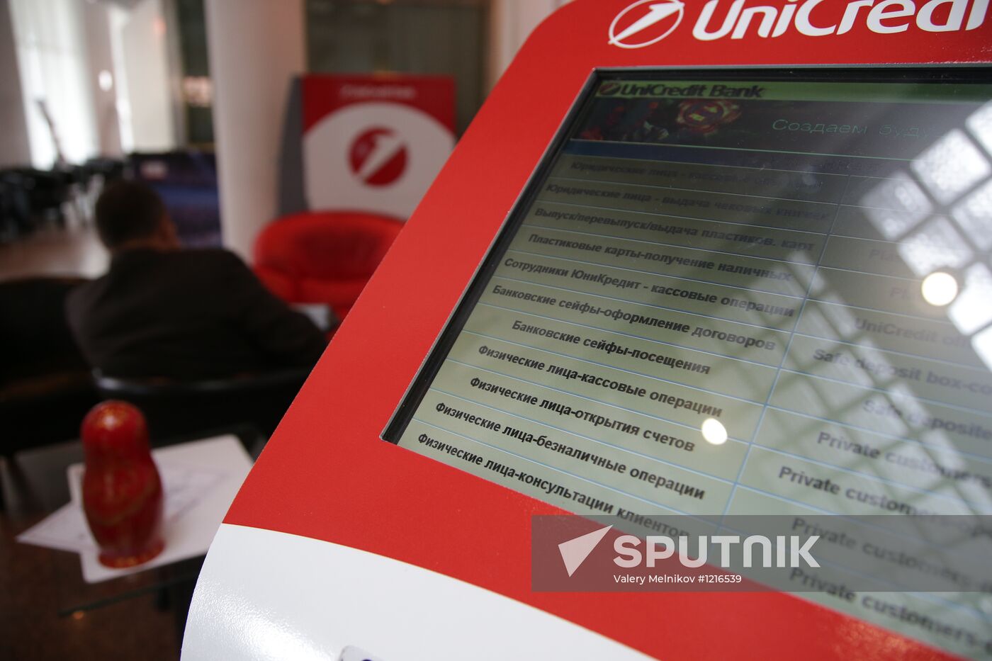 Work of UniCredit Bank