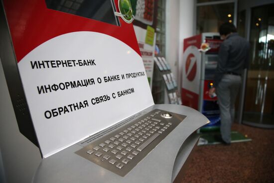 Work of UniCredit Bank