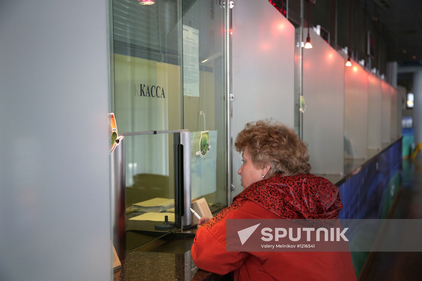 Work of UniCredit Bank