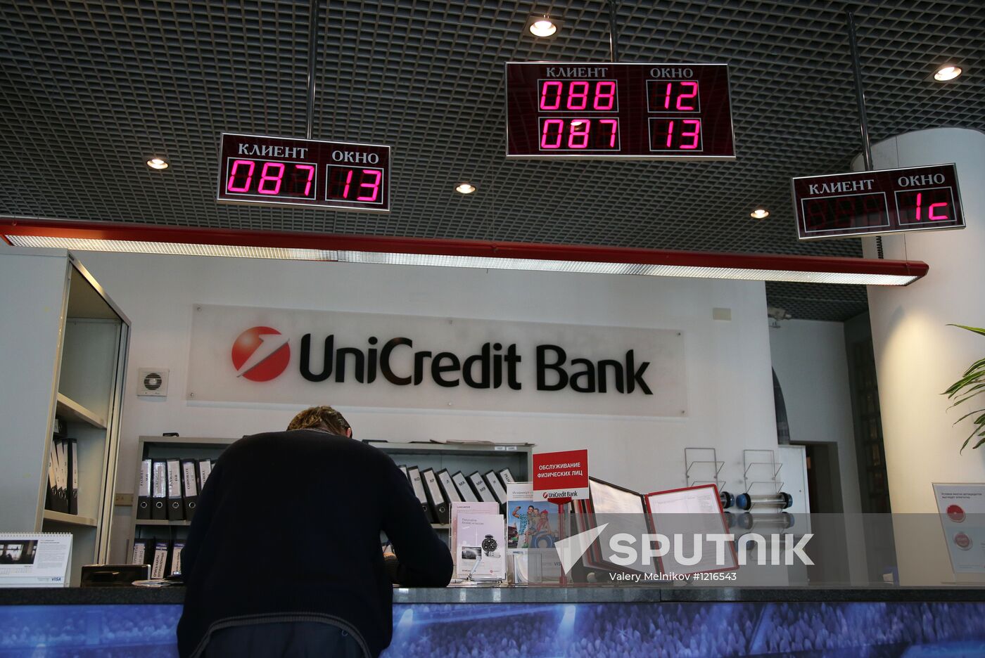 Work of UniCredit Bank