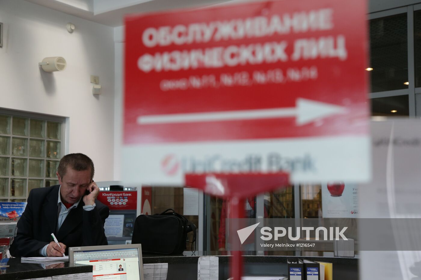 Work of UniCredit Bank