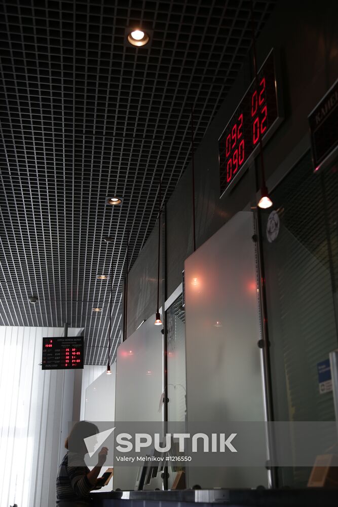 Work of UniCredit Bank