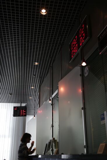 Work of UniCredit Bank