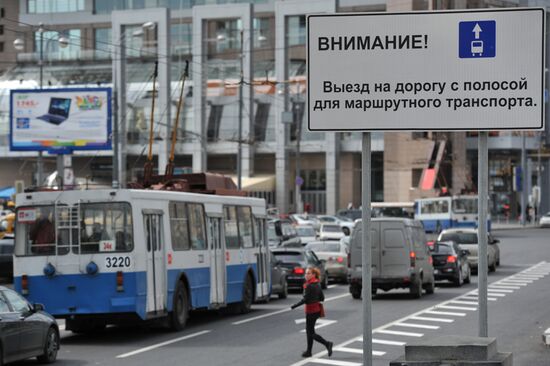 Dedicated pubic transport lanes in Moscow